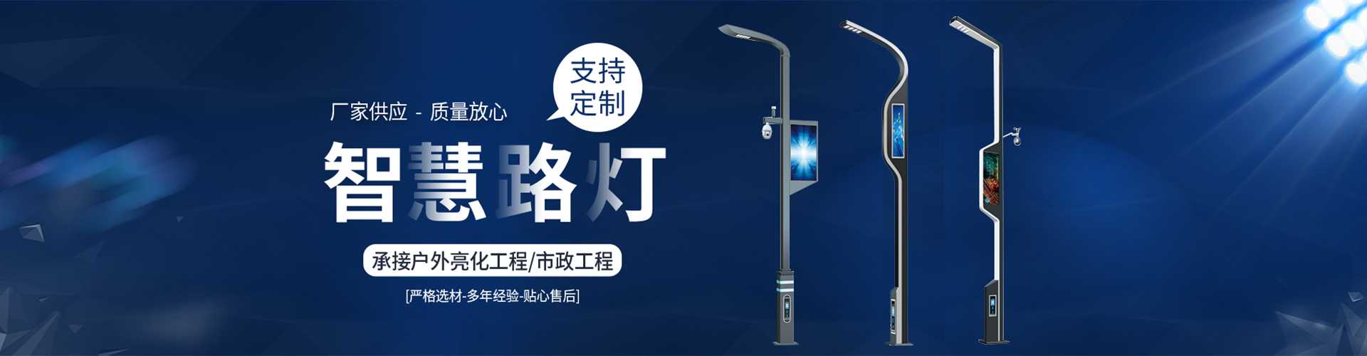 永胜县太阳能路灯定制厂家
