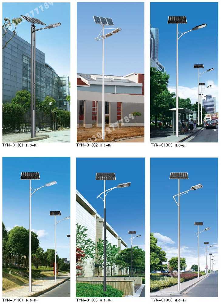 永胜县市政道路太阳能路灯